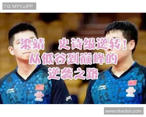 北京篮球队逆袭之路:从低谷到巅峰的奋斗与荣耀纪实 北京篮球队逆袭之路:从低谷到巅峰的奋斗与荣耀纪实