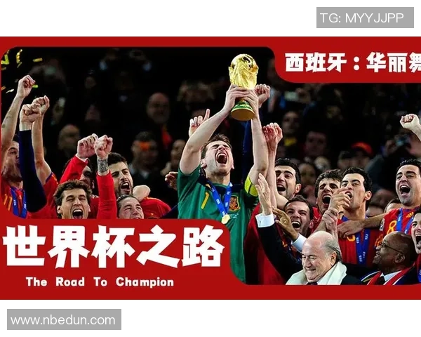 从草根到巨星我的足球之路与西班牙语自传 从草根到巨星我的足球之路与西班牙语自传