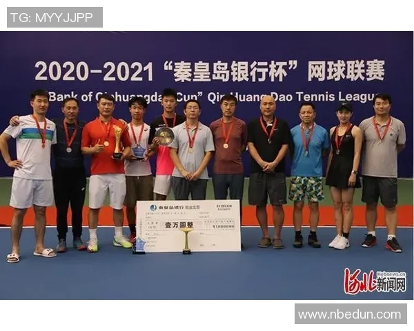 杭州网球队以95分稳居锦标赛积分榜首位争夺冠军希望依旧强劲