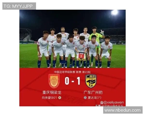 2017全国足球乙级联赛精彩回顾与球队表现分析 2017全国足球乙级联赛精彩回顾与球队表现分析