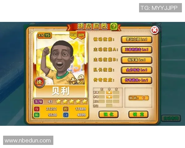 当前足球游戏市场发展趋势与玩家体验的综合分析 当前足球游戏市场发展趋势与玩家体验的综合分析